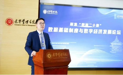 参与“数据二十条”、《数据要素行动X三年计划（2024-2026年）》等相关政策的讨论与制定
