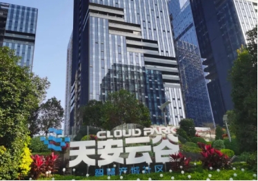 为深圳首个产城融合示范基地天安云谷国际化智慧产城社区建设提供理论指导
